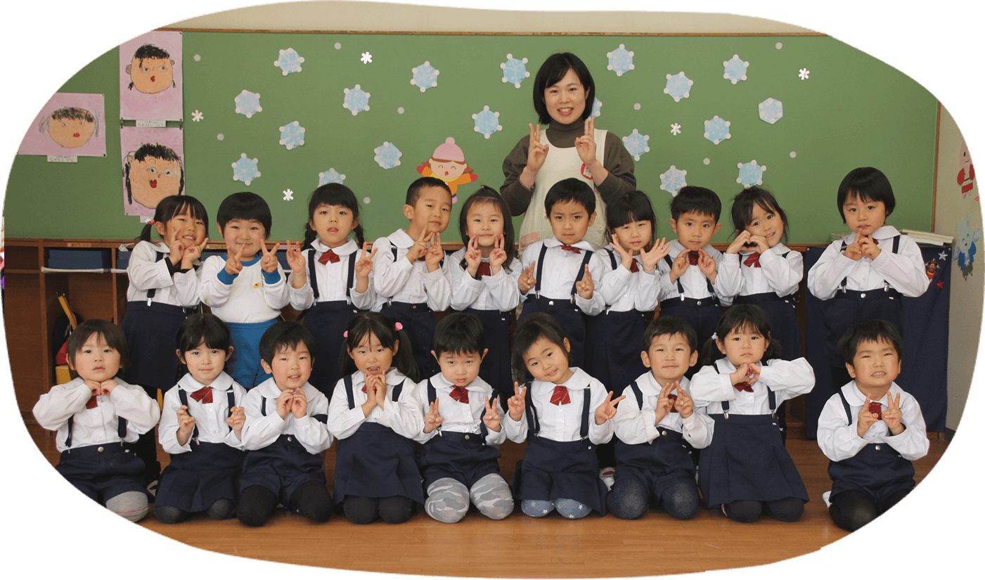 元気な子・明るい子・思いやりのある子