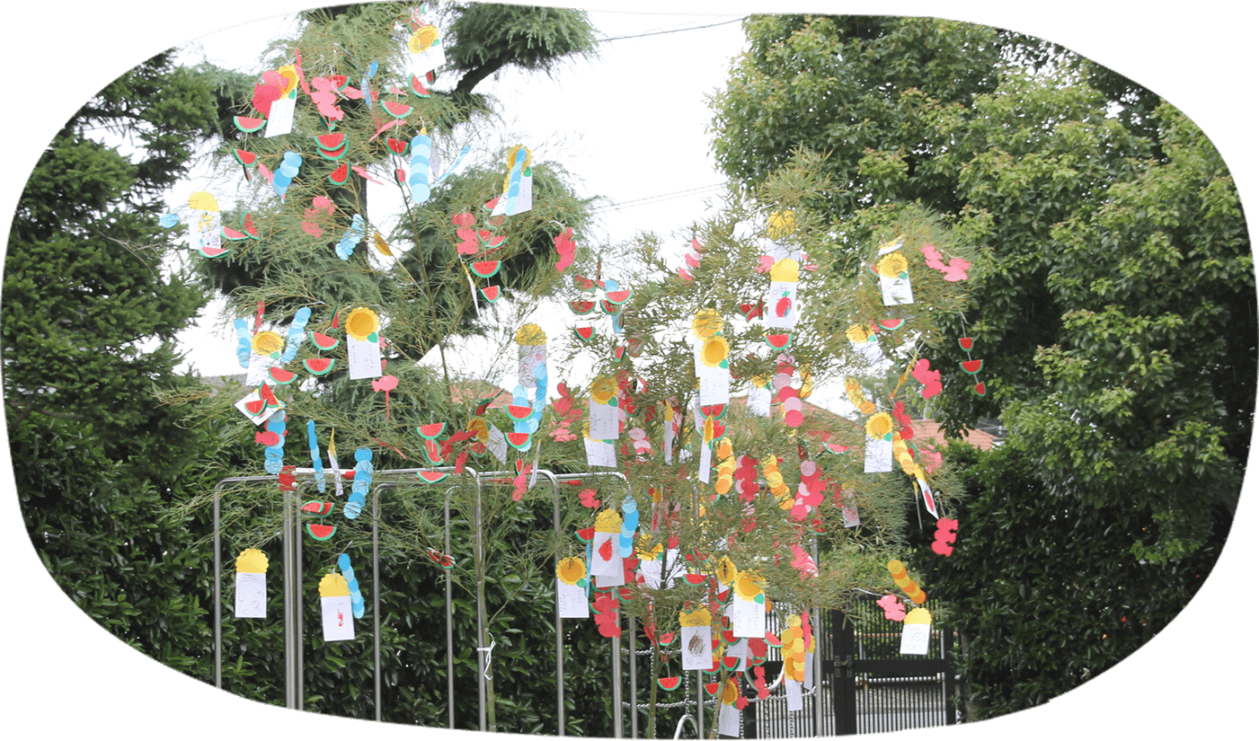 元気な子・明るい子・思いやりのある子